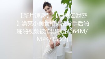 9-7新片速递 探花鸠摩智3000网约戴眼镜的邻家精神小妹，刚满18岁圆润的胸部手感好