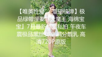 最新2024重磅！新人露脸推特高颜值清纯萌新眼镜T娘【白小白】私拍，娇嫩乖巧惹人爱，紫薇打炮宅男直男最爱