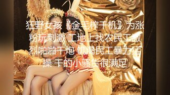 [MP4]极品甜美短裙小姐姐 修长美腿苗条身材 扭动屁股上下套弄 站立后入撞击