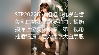 天府女神『LuckyQL77』最新VIP专属《老板和OL秘书》爆操极品反差淫妻