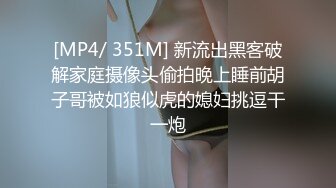 新来的风骚小妹全程露脸让狼友忽悠的把跳蛋塞逼里堵住小口刮逼毛，跟狼友互动撩