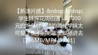 [MP4]爸爸爸爸一直叫 呃 爸爸 爸爸好爽 我要飞到天上去了老李展示绝活