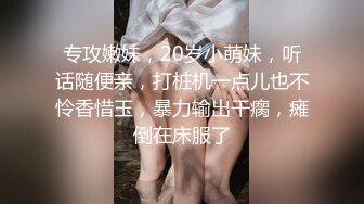 【新片速遞】&nbsp;&nbsp;探探社交附近骚货❤️聊了几天终于破防了~约到家里一上来就吃我鸡巴❤️后入中出一顿啪啪~真骚！[62M/MP4/03:45]