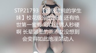 最新网红美少女『MissWarmJ』极品丰臀 精液容器 娇浪小美女 体操服下的饥渴小穴