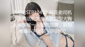 《云盘高质泄密》上海撸铁健身教练漂亮小姐姐为了金钱甘愿与有权人3P颜射口交~示人的生活多姿多彩私下里如此反差