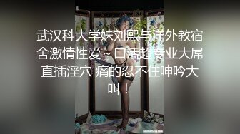 我和老公的日常】一群小骚货 各种道具轮着玩BB都撑大了