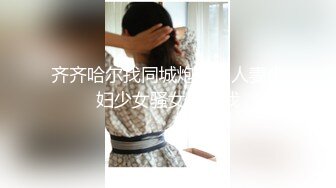 迷翻新来的美女实习生带回酒店换上白丝各种姿势玩 (3)