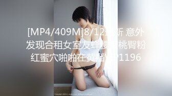 【淫荡大小姐】之疯狂性爱一泊二日完结篇  豪乳女神温泉会所挑战双穴齐插 大小姐终于被干到求饶不敢了 高清1080P版