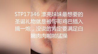 极品眼镜御姐，毛多果然骚，掰穴振动棒磨蹭洞口，疯狂揉搓手指扣入