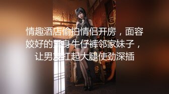 丰满胖妹子，白皙大奶子，跳蛋自慰丰满一线天n阴户，啧啧淫水流