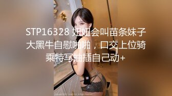 [MP4]《小M找主人》又来了个有点腼腆的年轻小伙粉丝和两个风骚姐妹花一块喝酒疯狂4P