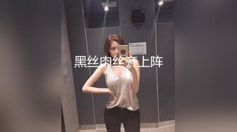 合肥E乳小母狗吞精