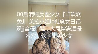 精品泄密,沈师大钟晓茜等几位美女自拍泄密