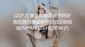 【极品稀缺❤️极品气质短发女友】太骚了 不是操逼就是自慰  随时扣逼摸逼性欲太强了 高清720P版