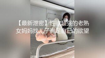 ❤️❤️牛逼PUA大神从牵手到发生关系一步步勾引房东19岁女儿【欣怡】小可爱还在上学，从懵懂调教成小母狗肏喷水打野战