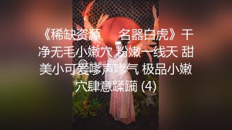 【劲爆❤️气质女神】极品校花级天仙美少女私拍流出 窈窕身材长发及腰 大阳具反差自慰 高潮瞬间失禁