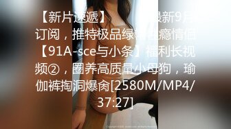 00后清纯学妹〖wink333〗柔软娇嫩美少女主动骑乘 软软的叫床声太让人上头了 萌萌的外表超反差