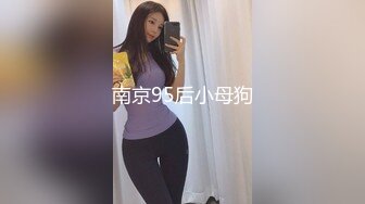 勾搭按摩店的妹子