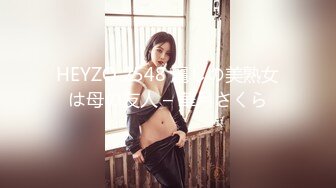 マジ软派、初撮。 1931 【実はご奉仕好き】表参道を歩くエロニットワンピお姉さんをナンパ！サバサバしてるかと思いきや尽くすタイプ？口をすぼめてドスケベフェラ&玉舐め手コキがヤバい！巨尻を打ちつけてくる激しい骑乗位→セルフイキで腰ビクつかせるシーンがエロすぎるので视聴者はイッちゃわないように要注意！