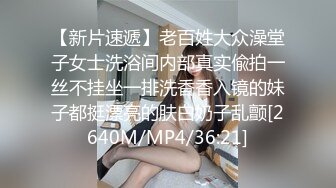 超级大奶 巨乳小淫娃 全裸发骚 特写BB 扣B喷水 啪啪大秀