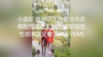 [MP4/ 873M] 漂亮美眉吃鸡啪啪 舒服吗 叫出来啊 想离开我 不可能的 妹子被强行输出 一脸无奈 奶子哗哗