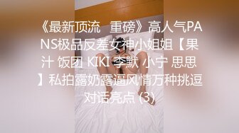 兼职妹子都说我的大，不会射啊3