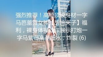 甜甜韵味的制服美女把裙子一掀就可以了揉捏逼穴吸允