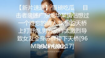 [MP4]骚妈带着两个女儿一起大秀直播，全程露脸好刺激，黑丝情趣装诱惑，吃奶舔逼AV棒自慰骚穴，嫩的出水还没毛