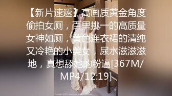 【极品推荐】超火爆极品女神『香港美少女』番外短片新作-无套怒操粉嫩无毛美穴