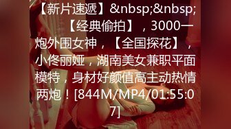 果冻传媒 91ycm-066 师生恋的诱惑狂操美女班主任-白瞳瞳