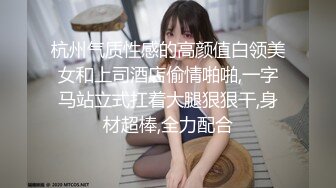 在读硕士生，人形母狗，萝莉风女神【鹤酱】福利四，啪啪喝自己的尿骚话连篇