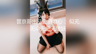 -清纯眼镜妹子连体网袜揉奶跳蛋塞逼拉扯特写