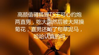 ✿诱惑小兔子✿性感兔女郎 摆弄骚姿 勾引我在床上后入 抽插嫩穴 巨爽，性感开档白丝小萝莉谁不爱呢？粉嫩肉蚌榨汁