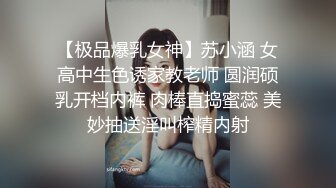 【桃视频】女神的秘密(下)