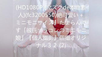 【首发推荐】国产AV佳作MD0075-宅男性念意淫 幻想强上性感女神