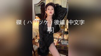 [MP4]STP31188 皇家华人 RAS-0300 私惑福利-卖内裤的少女 VIP0600