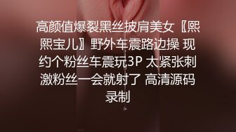 STP18219 高端外围，00后清新小萝莉粉嫩，美腿翘臀抠穴调情后入啪啪