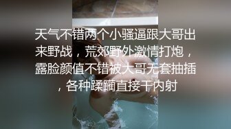 单位女厕偷拍制服美女同事的丰满发肥鲍