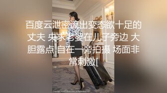 XJX0123 香蕉视频传媒 调教内射 美腿女霸总 狐不妖