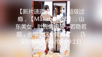 [MP4/120MB]嫖娼达人金先生最新约啪清纯短发极品美女