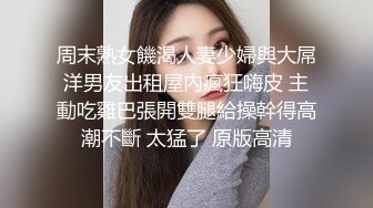 魔手⚫️外购极品CP！夜场破旧女厕真实偸拍，多位时尚美女小姐姐方便，后位先看脸再看双洞，视觉冲击效果一流 (8)