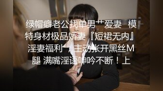 唯美夫妻交换4p找老外做单男