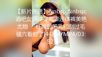 美乳模特与一肥佬玩捆绑play