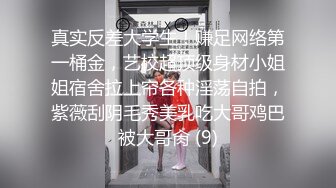 干爹就在隔壁3