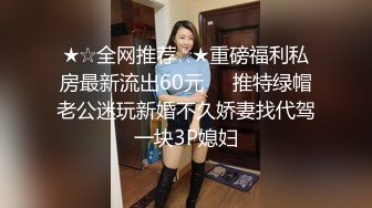 双马尾良家眼镜妹，不尽兴再来一炮，主动骑乘位扭动，这一场妹子更骚了