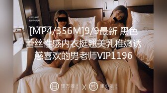 FLIXKO MFK0003 麻豆传媒 梦遗卖身女子