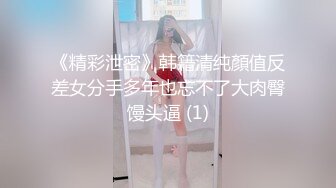 【新片速遞】&nbsp;&nbsp;♀推特小肥羊不是羊，被客人要求给我打视频电话说：老公我是妓女我在接客，搞得我都硬了[571MB/MP4/40:46]