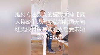 老婆出去单约，拍下来发给我的，内心深处爽爆了，