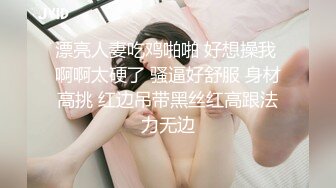 想插我的翘臀女友吗？