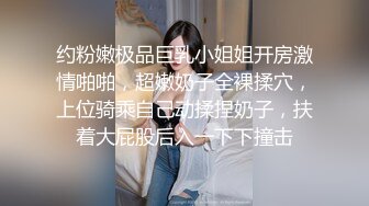 小可爱平台(原卡哇伊)颜值不错美女思思呐直播大秀 身材不错 激情自慰 十分诱人